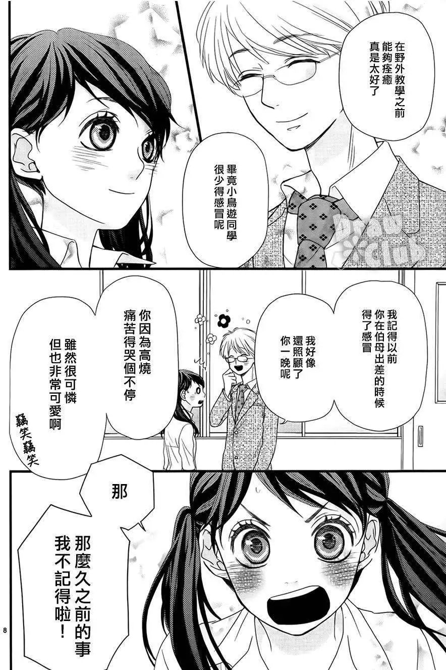 第04回