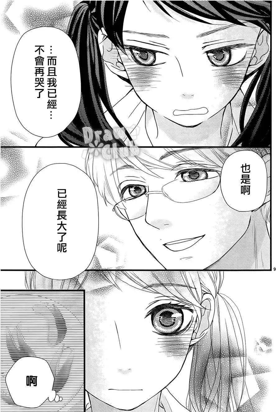 第04回