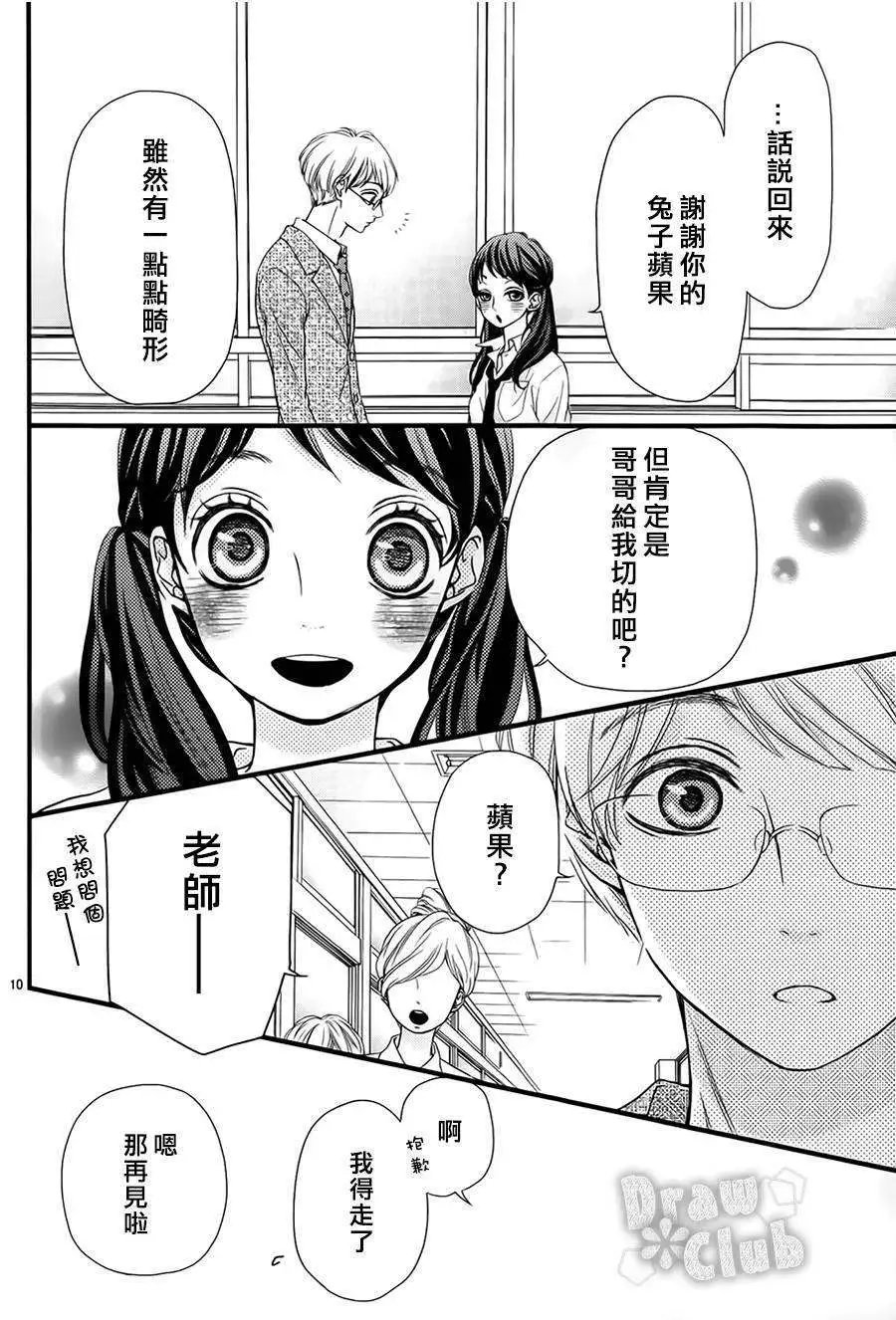 第04回