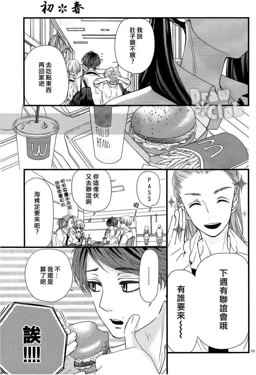 第04回