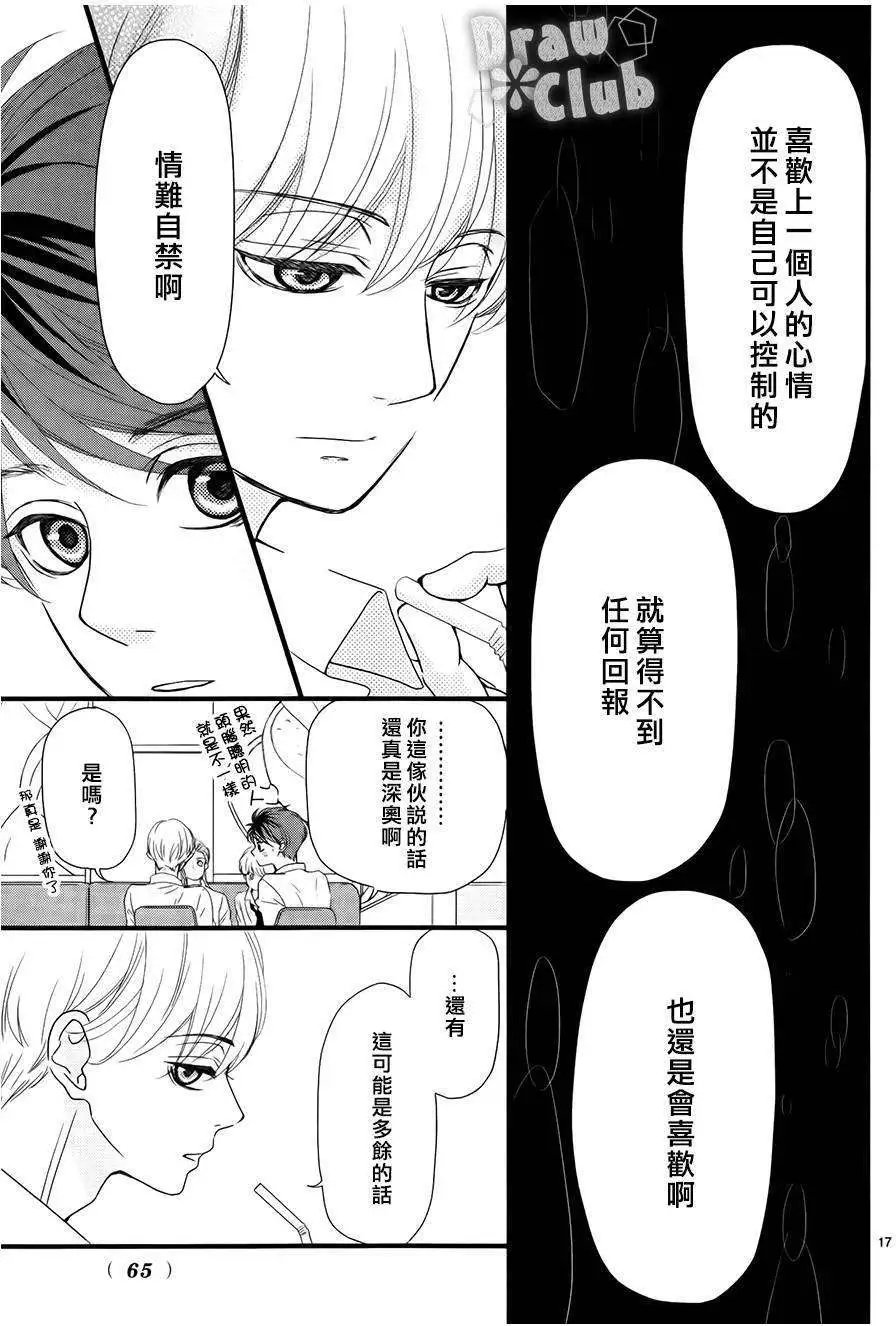 第04回