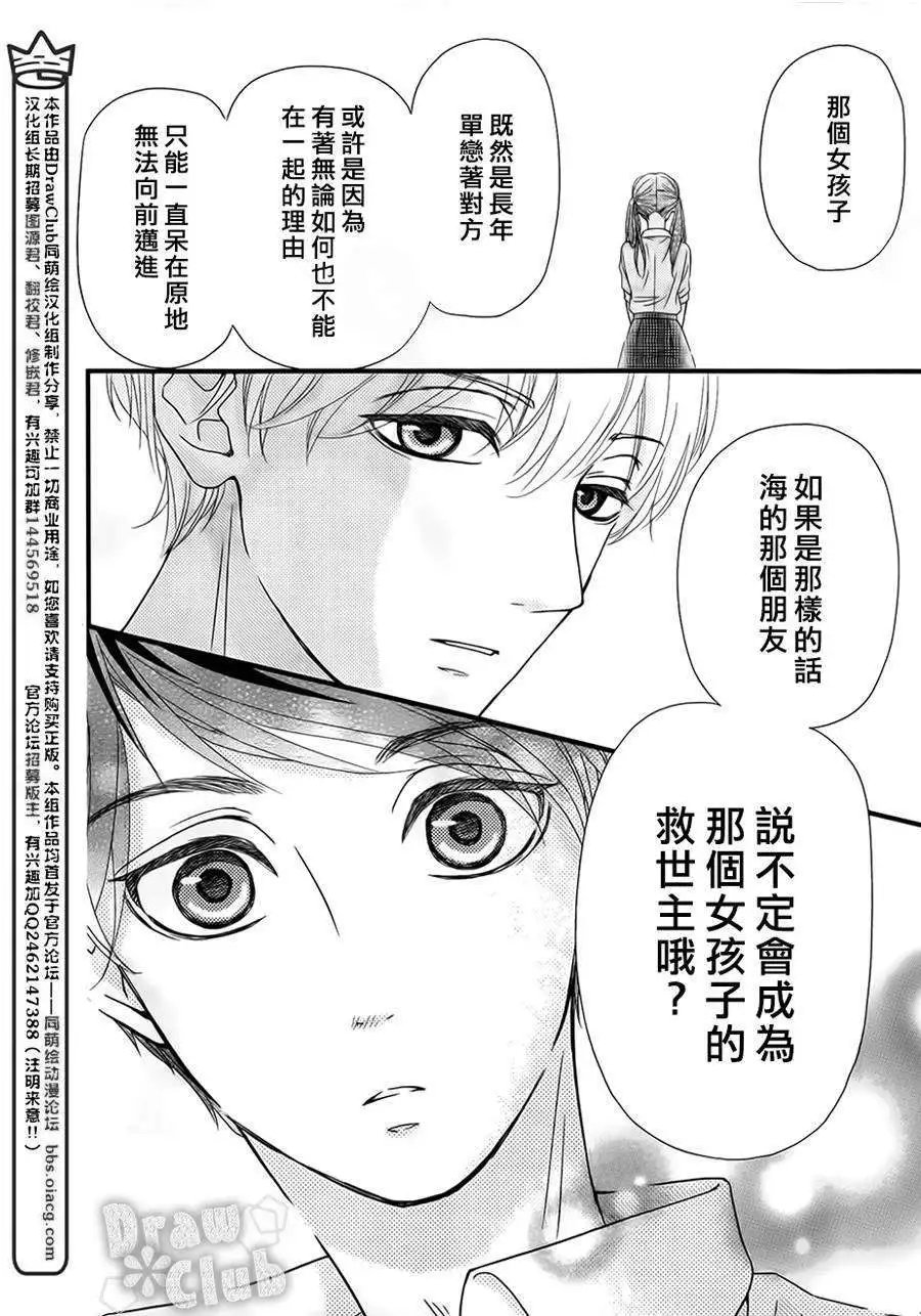 第04回