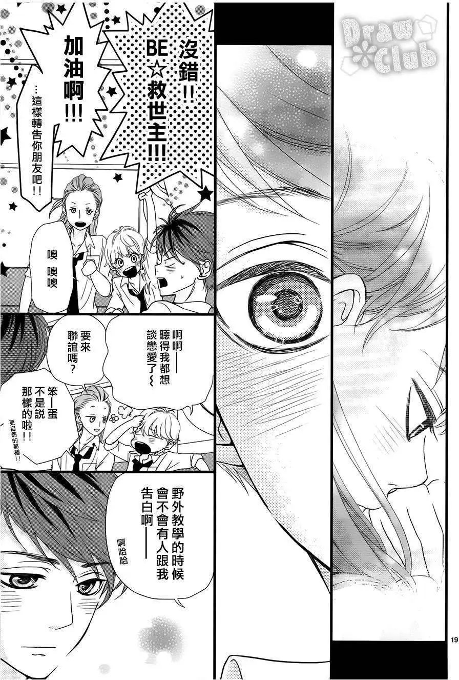 第04回