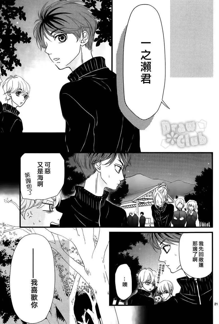 第04回