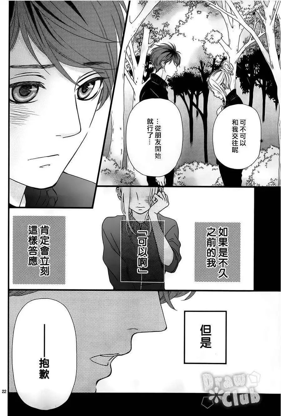 第04回