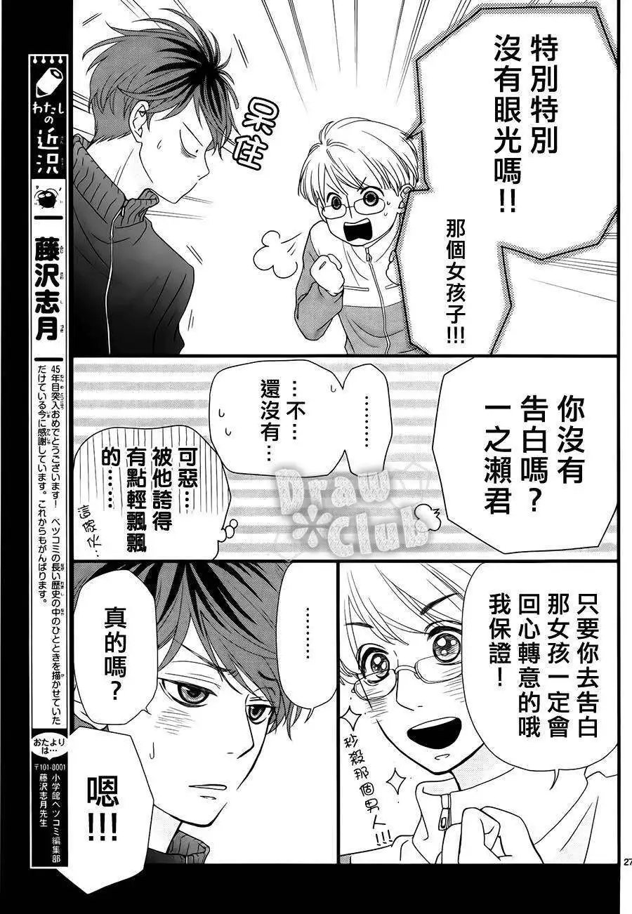 第04回