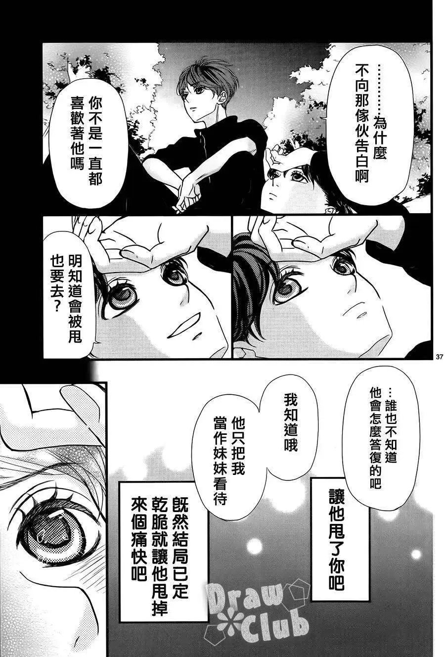 第04回