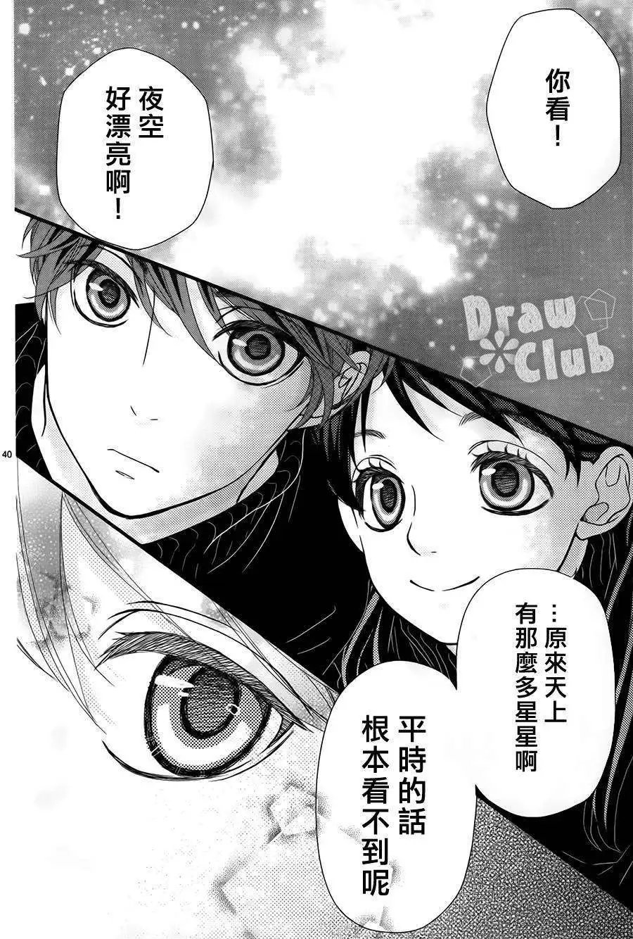 第04回