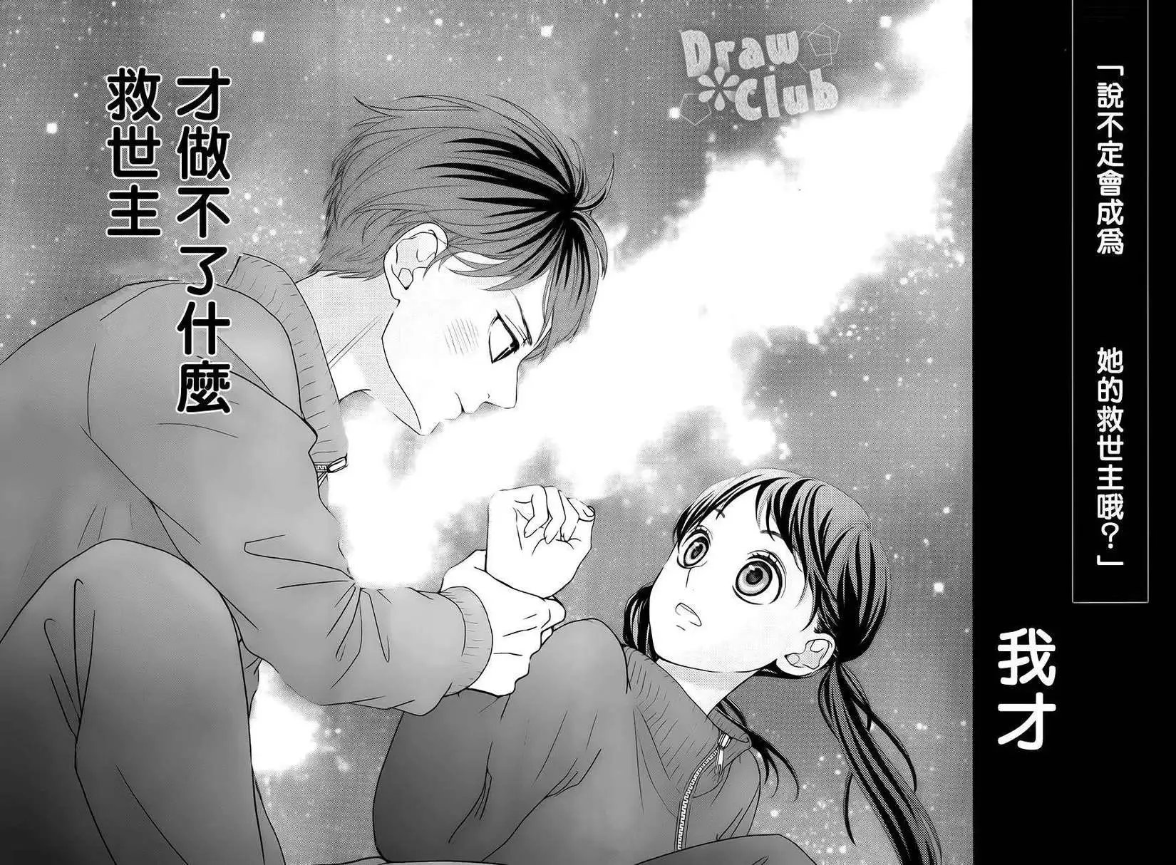 第04回