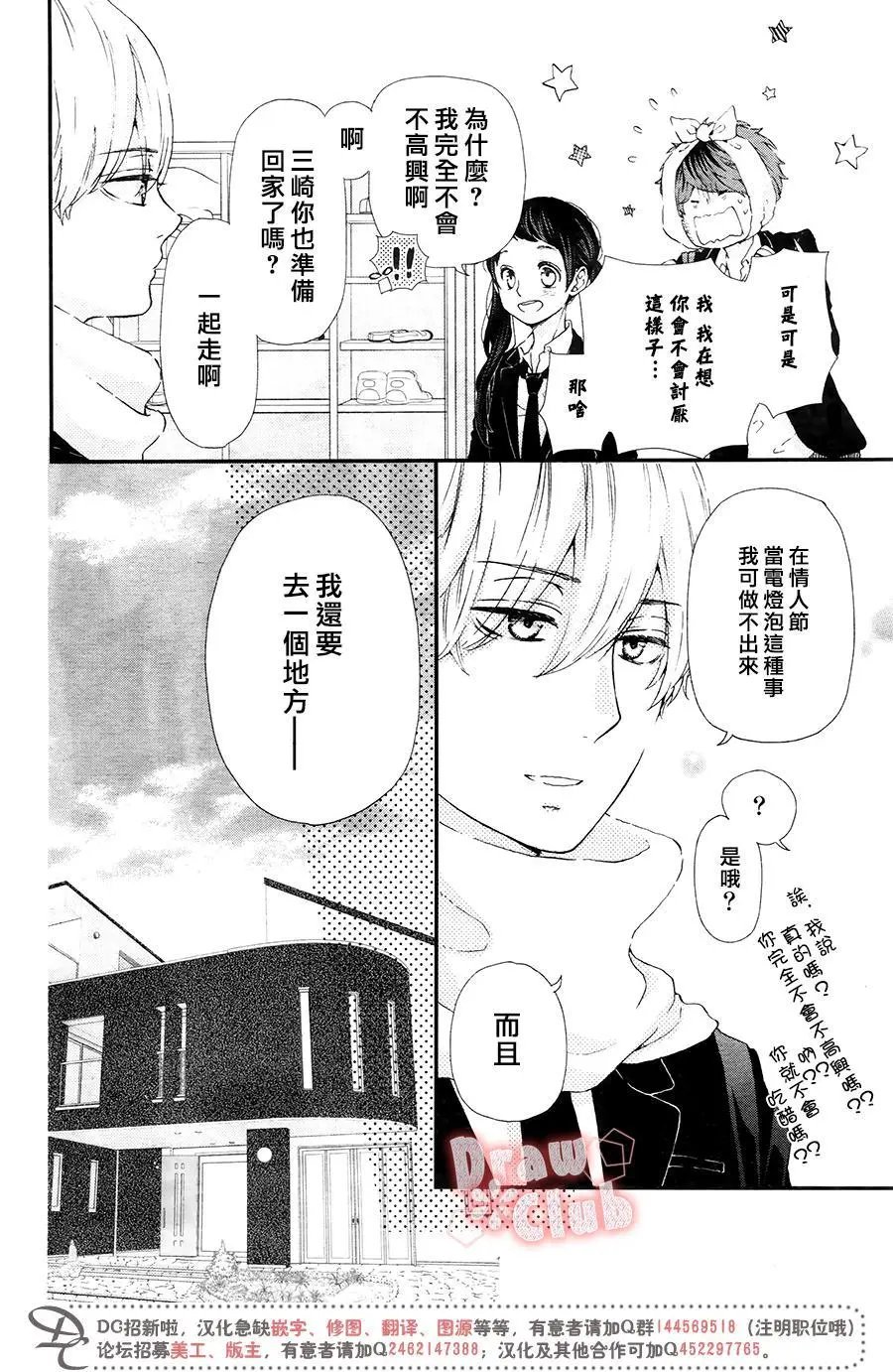 第40回
