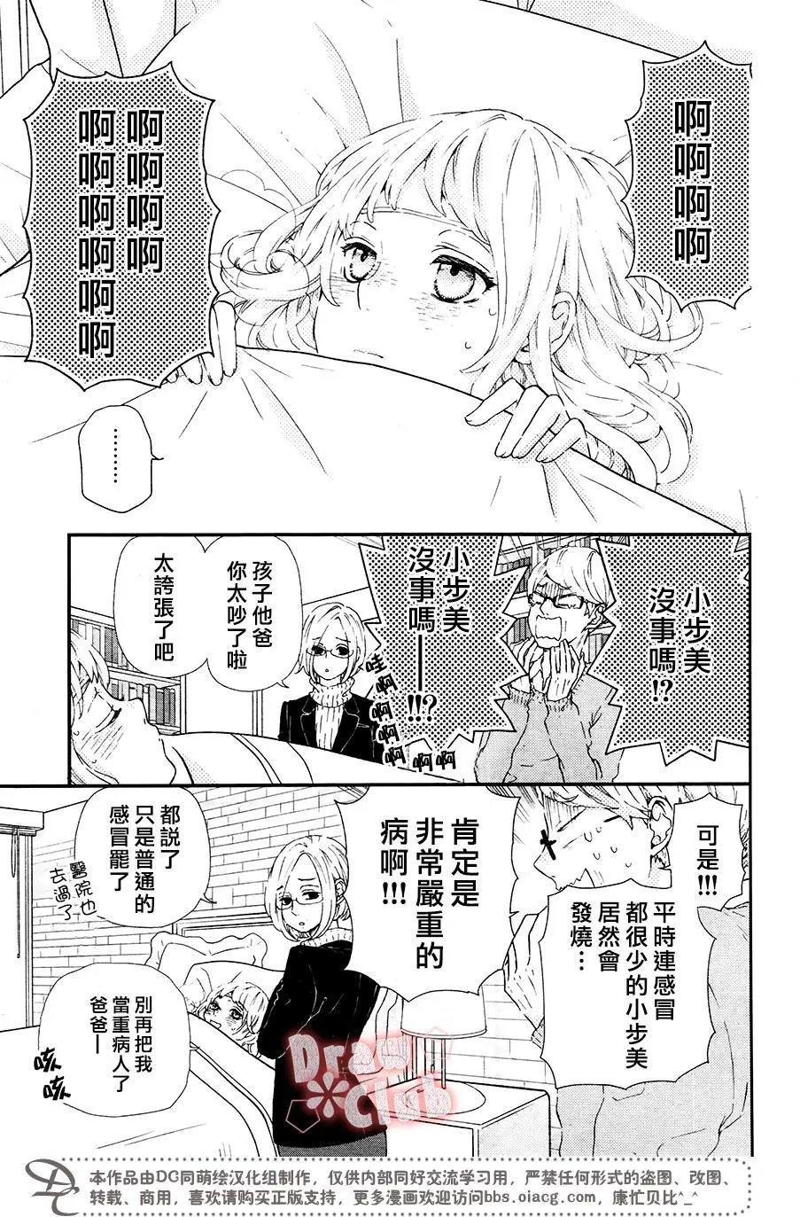 第40回