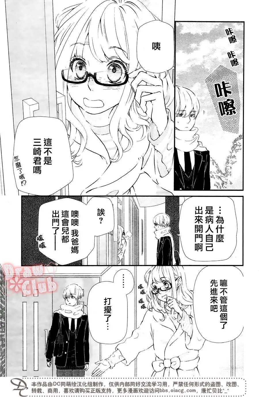 第40回