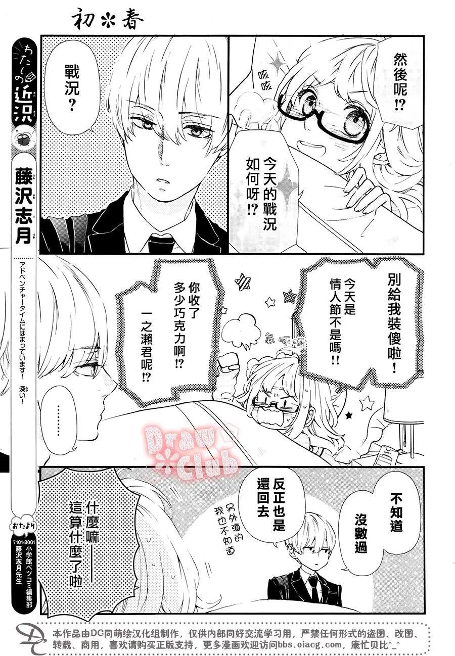 第40回