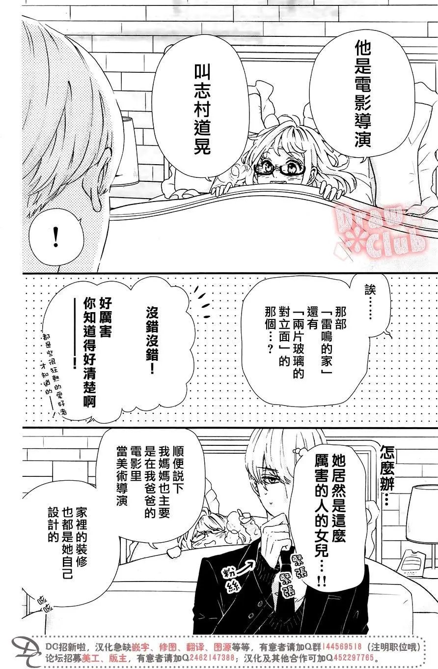 第40回
