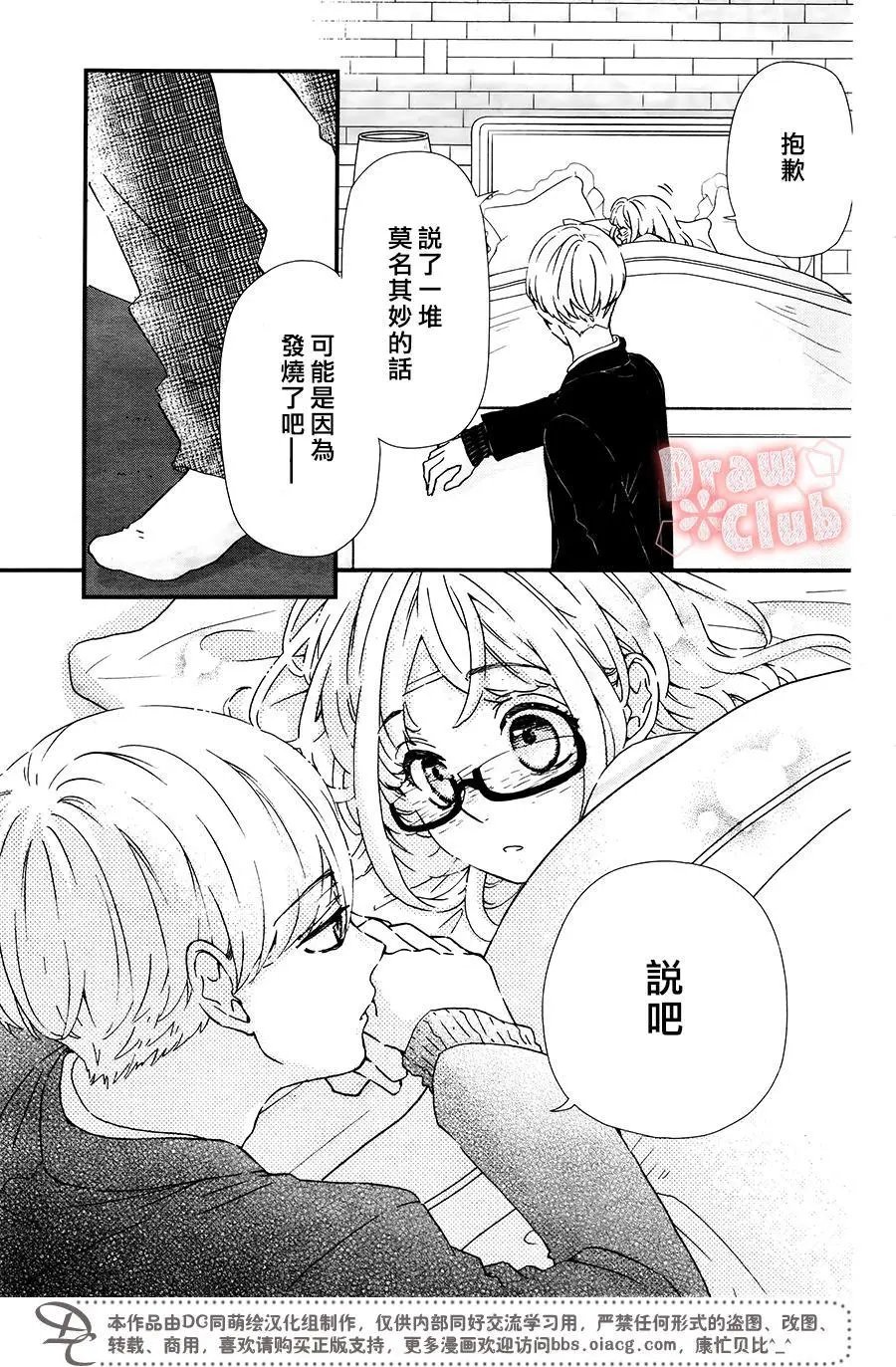 第40回