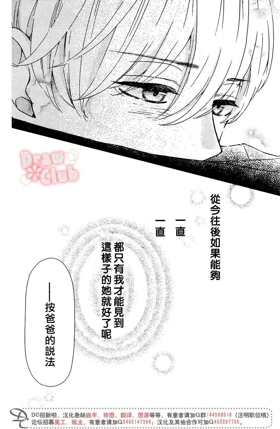 第40回