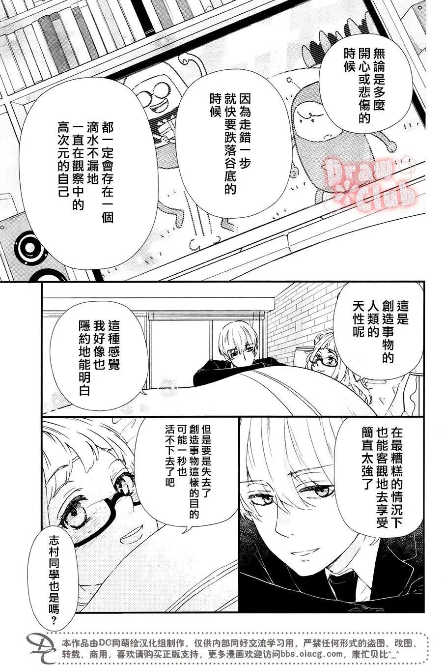第40回