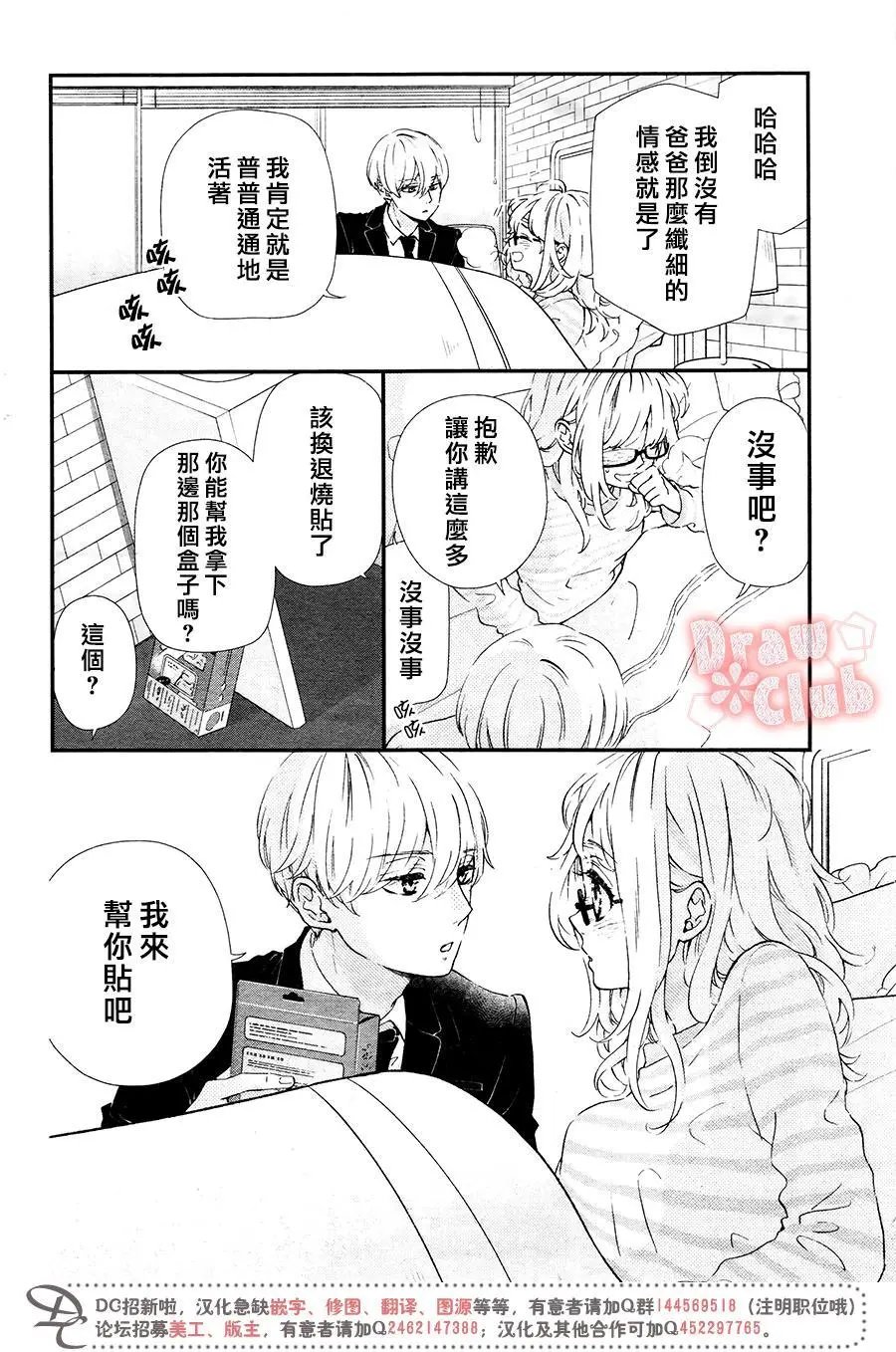 第40回