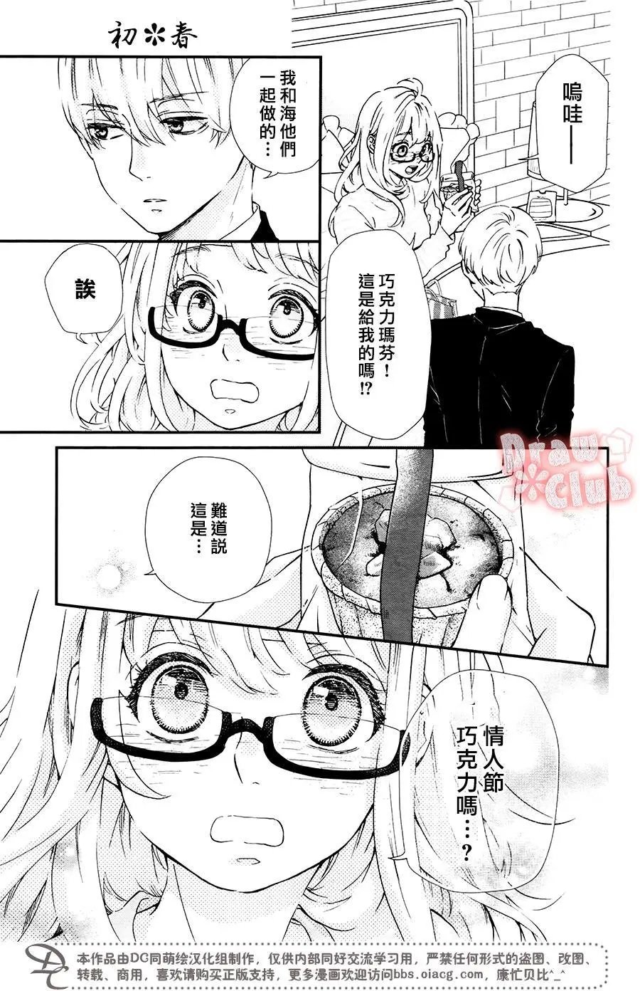 第40回