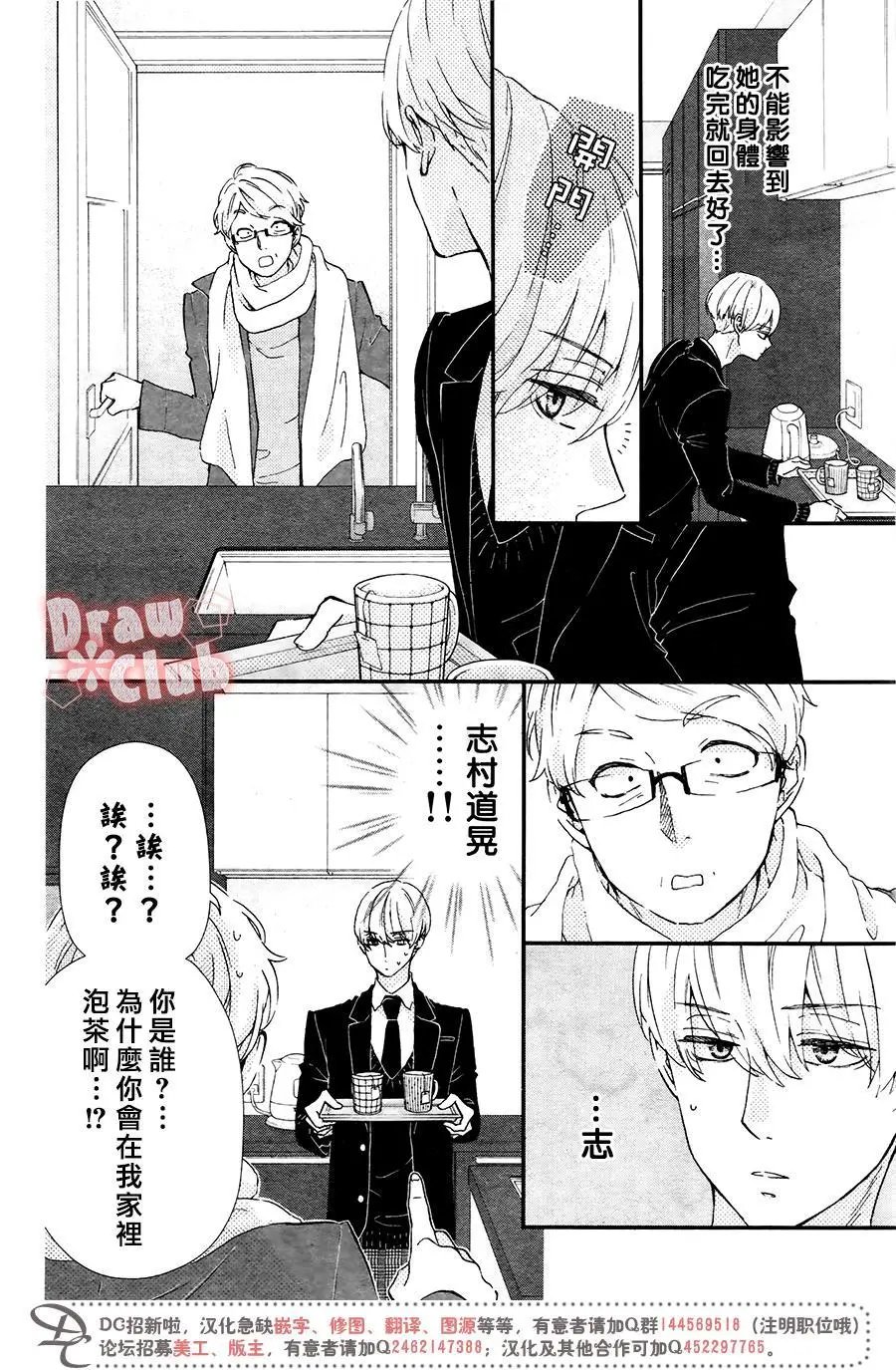 第40回