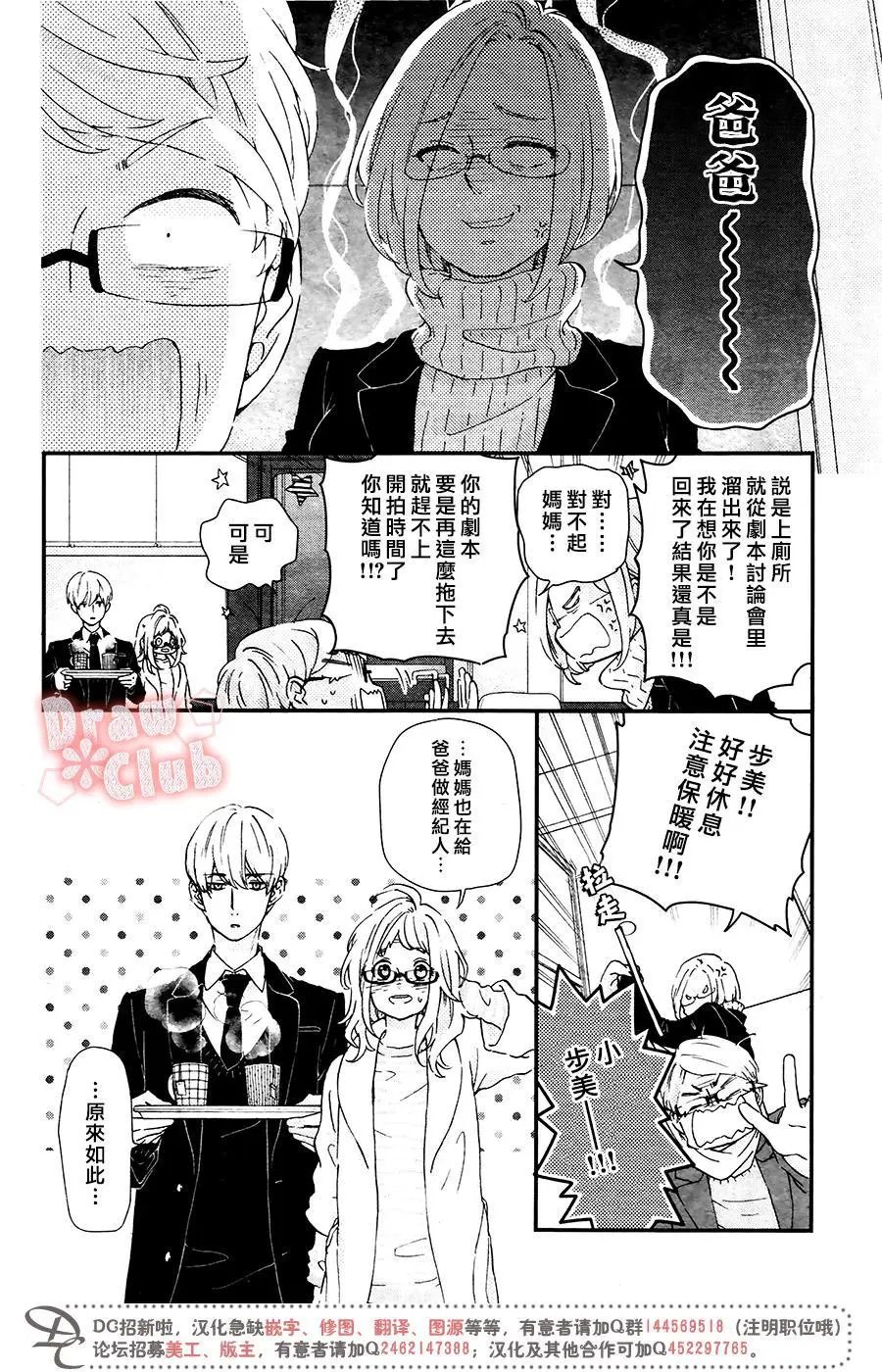 第40回
