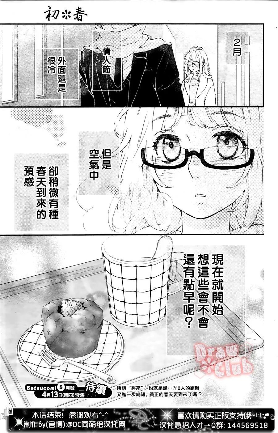 第40回
