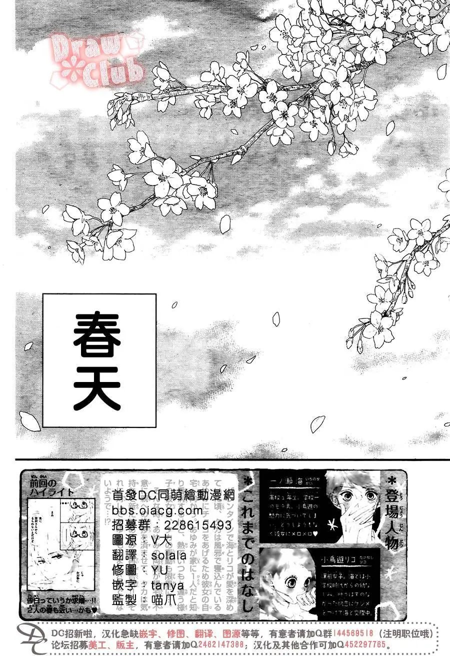第41回