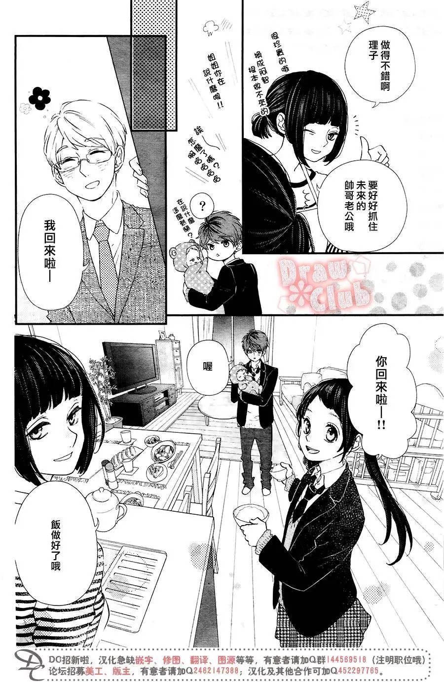 第41回
