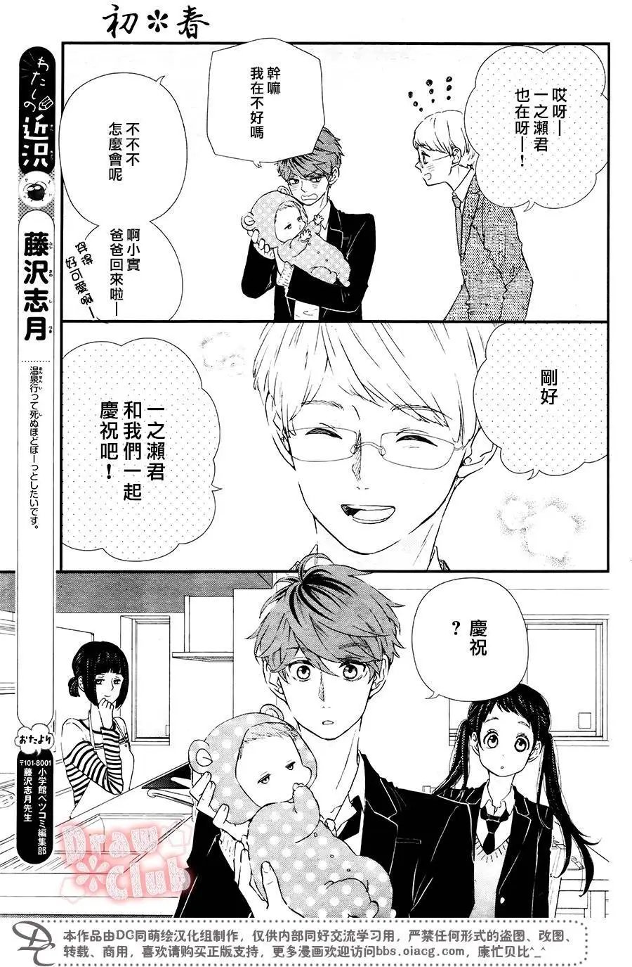 第41回