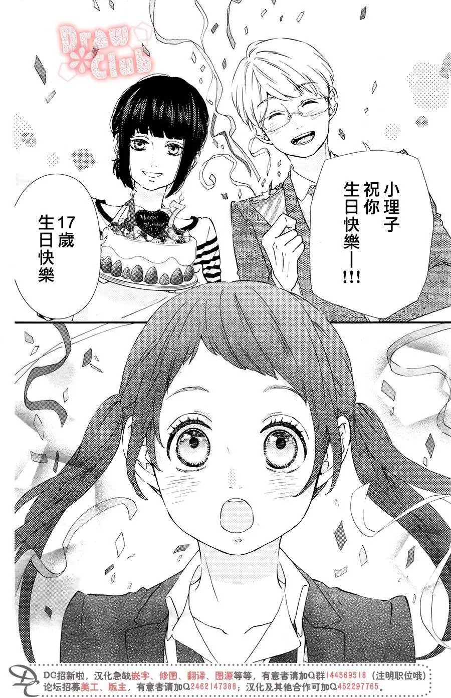 第41回