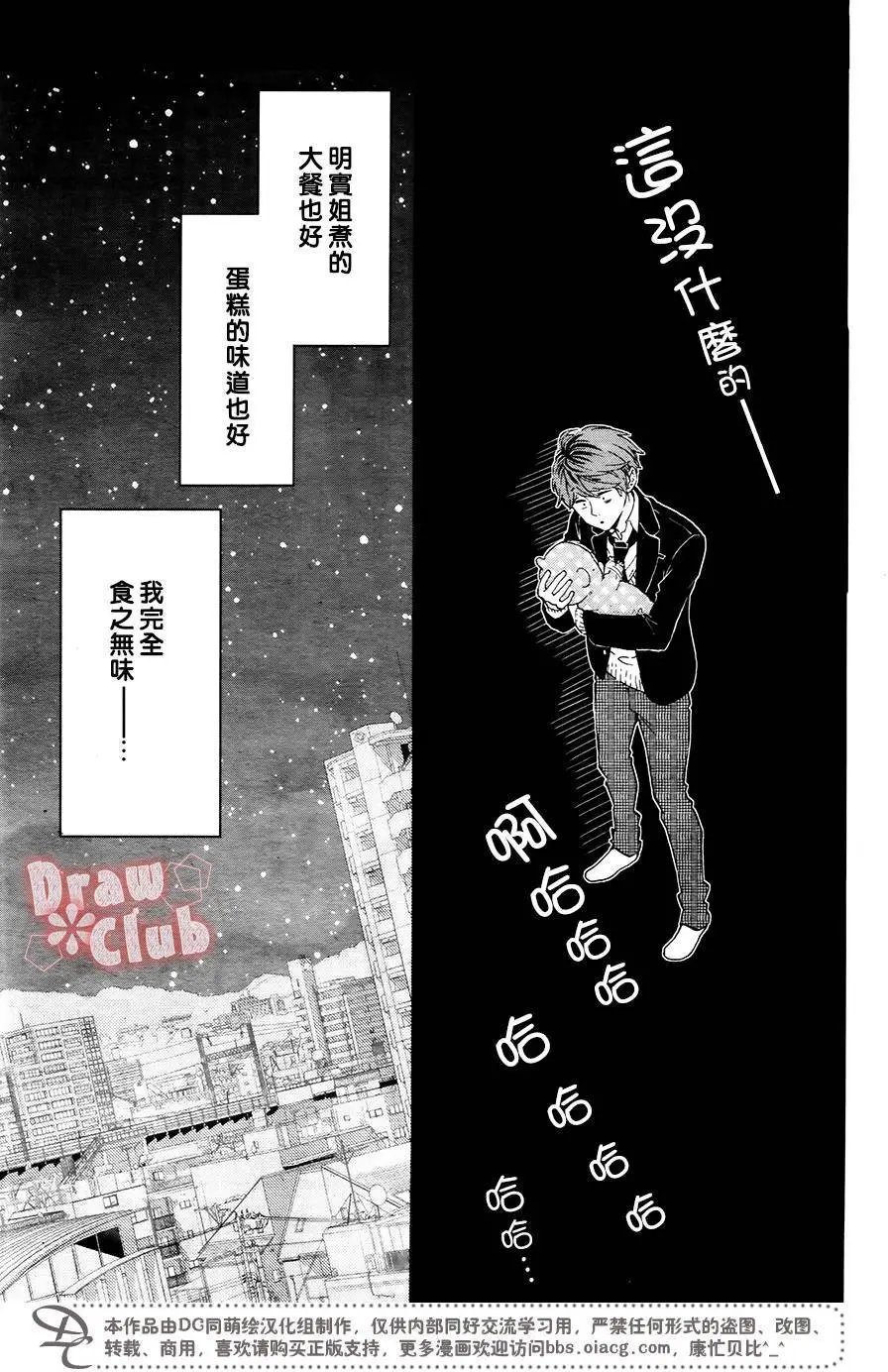第41回