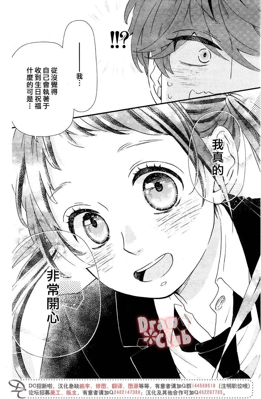 第41回