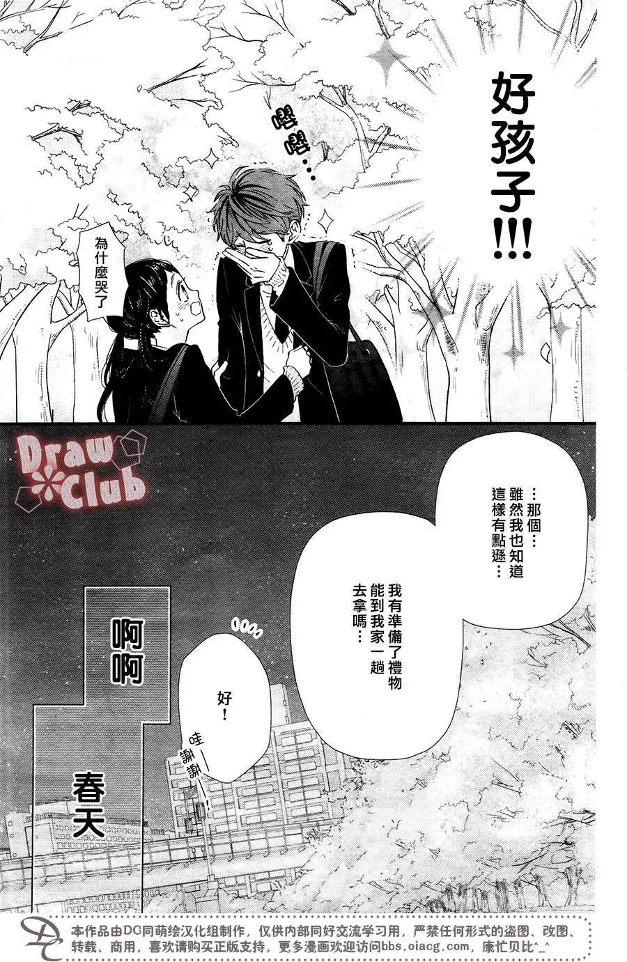 第41回
