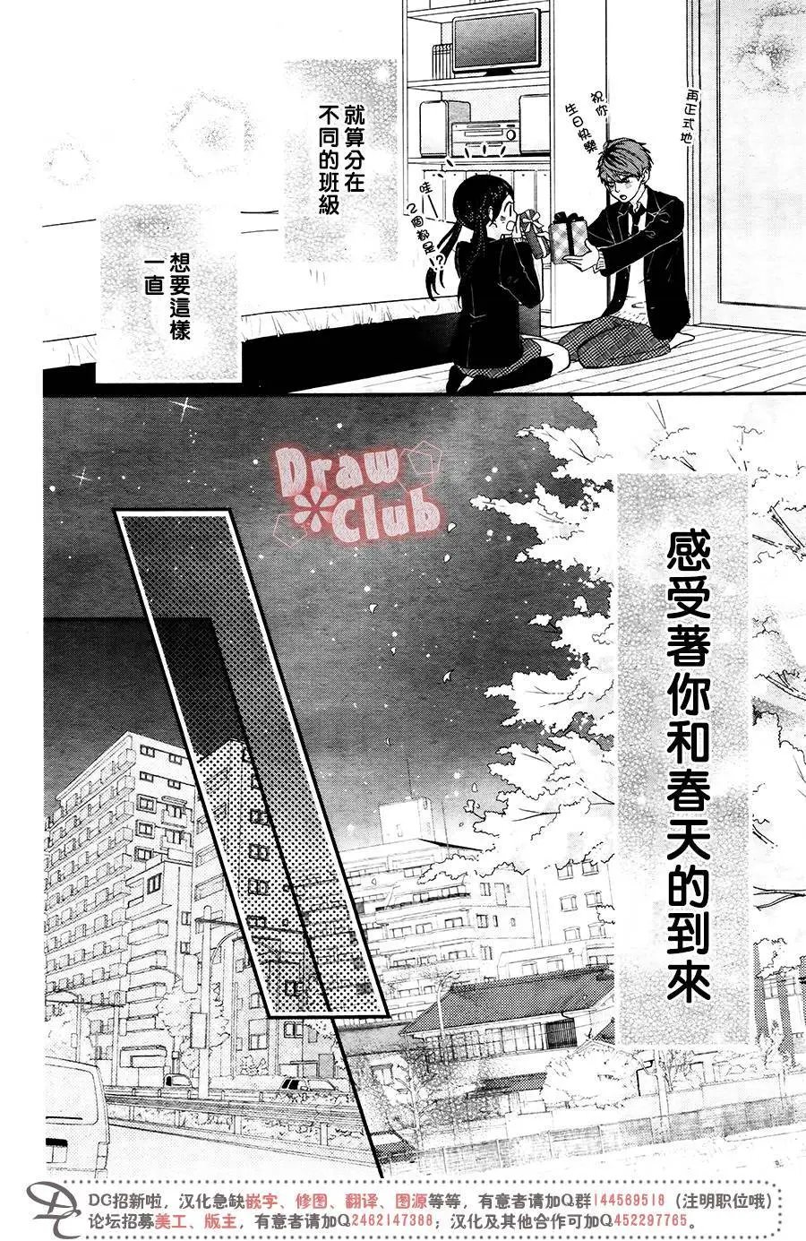 第41回