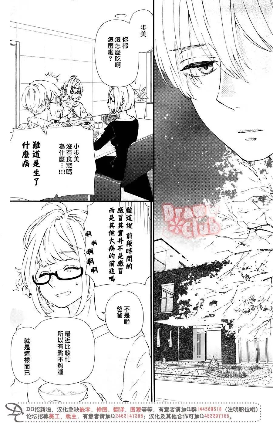 第41回