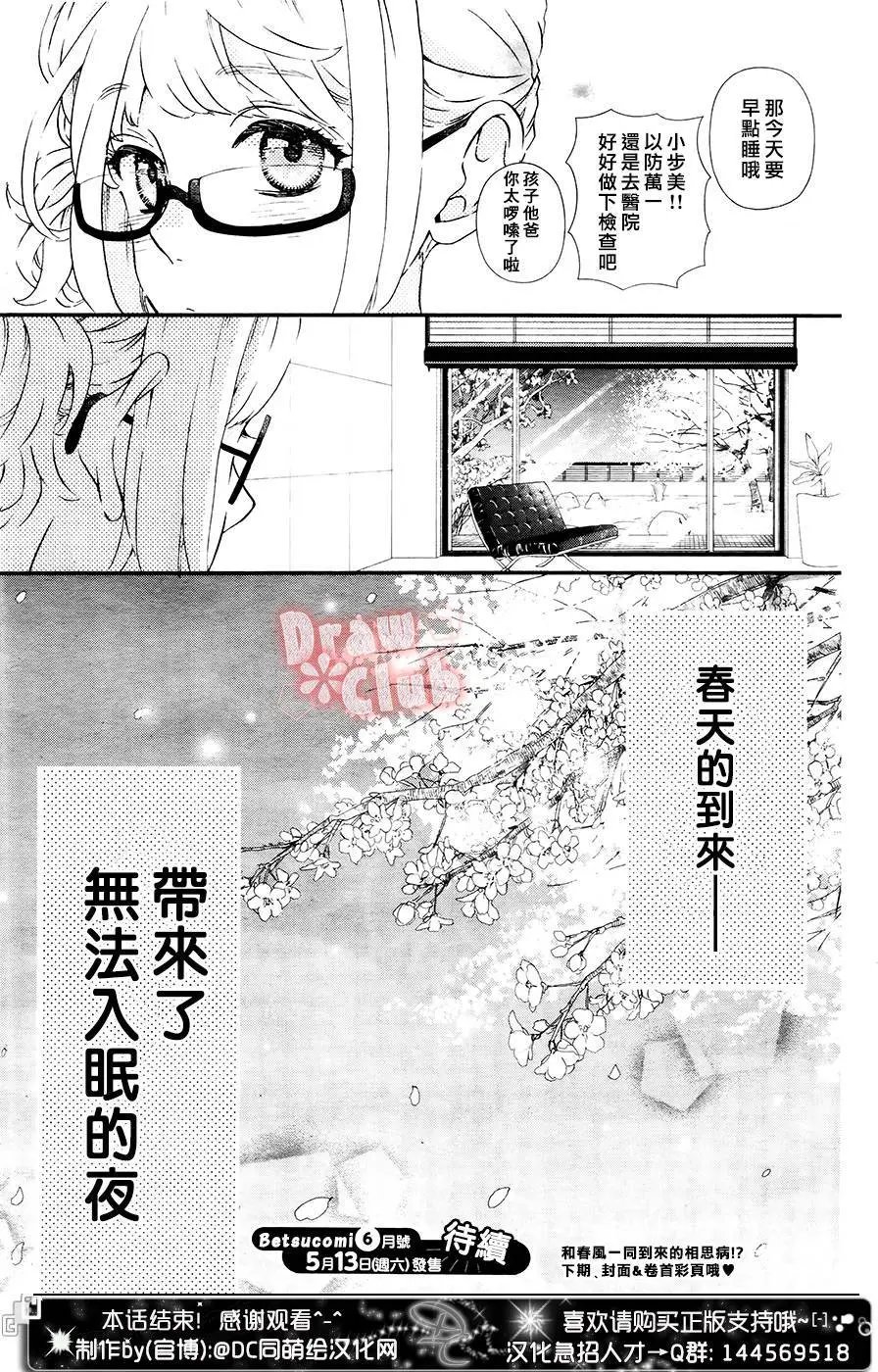 第41回