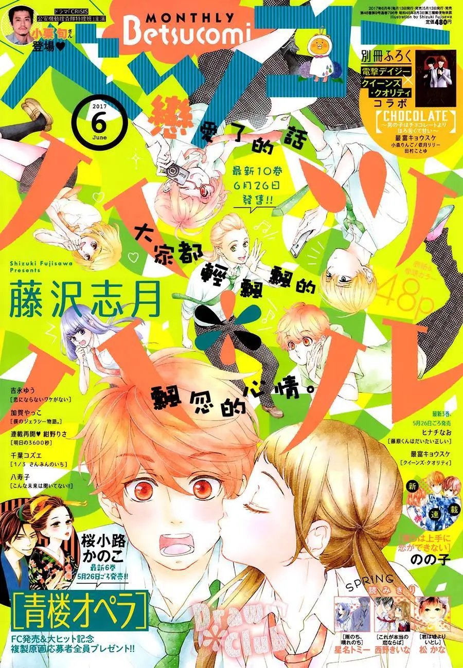 第42回