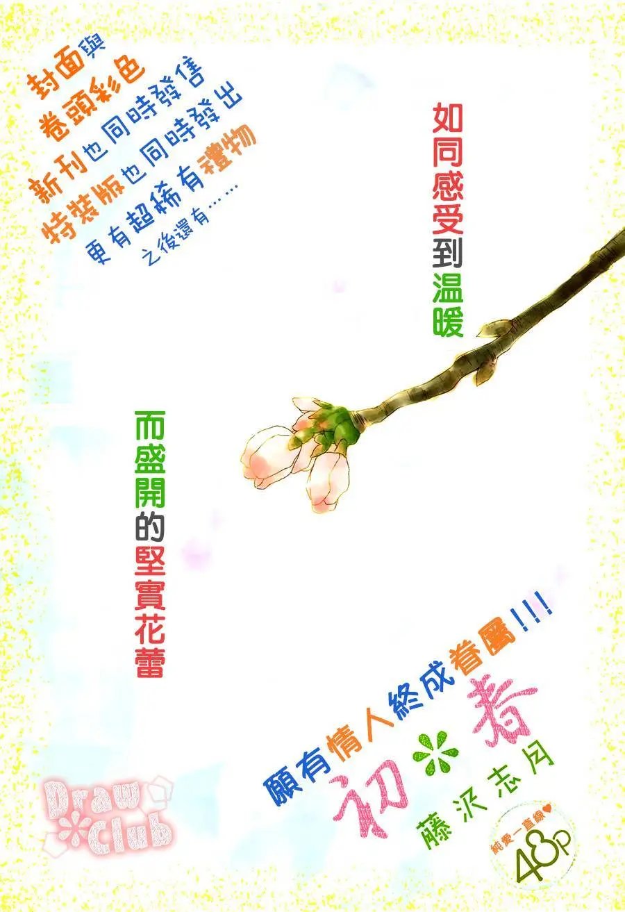 第42回