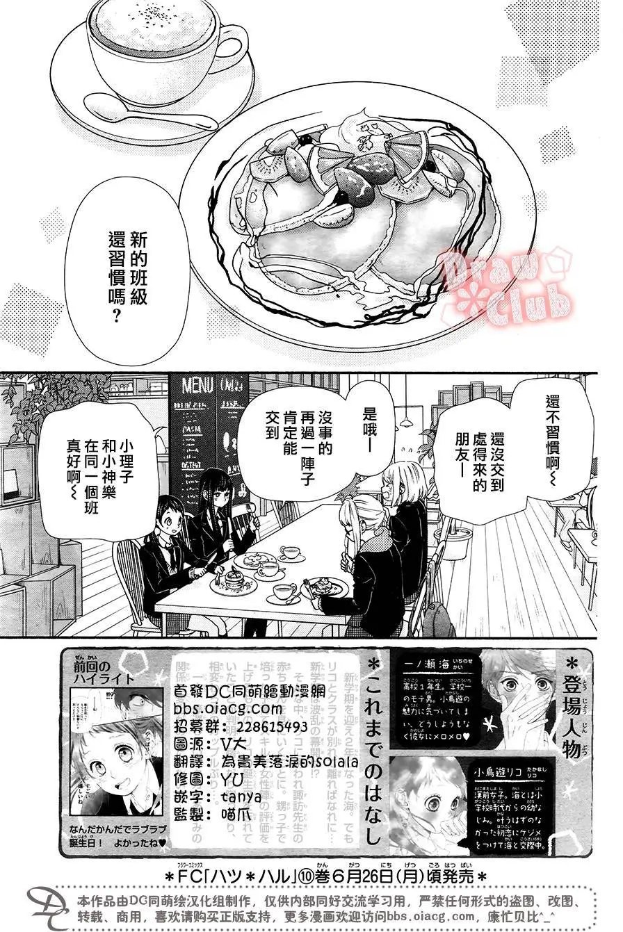 第42回