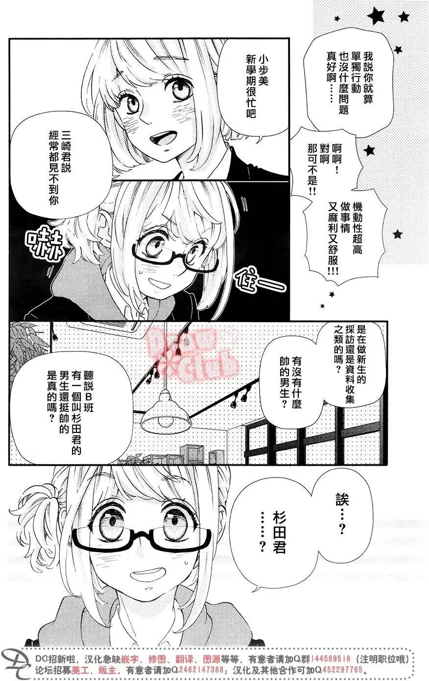 第42回