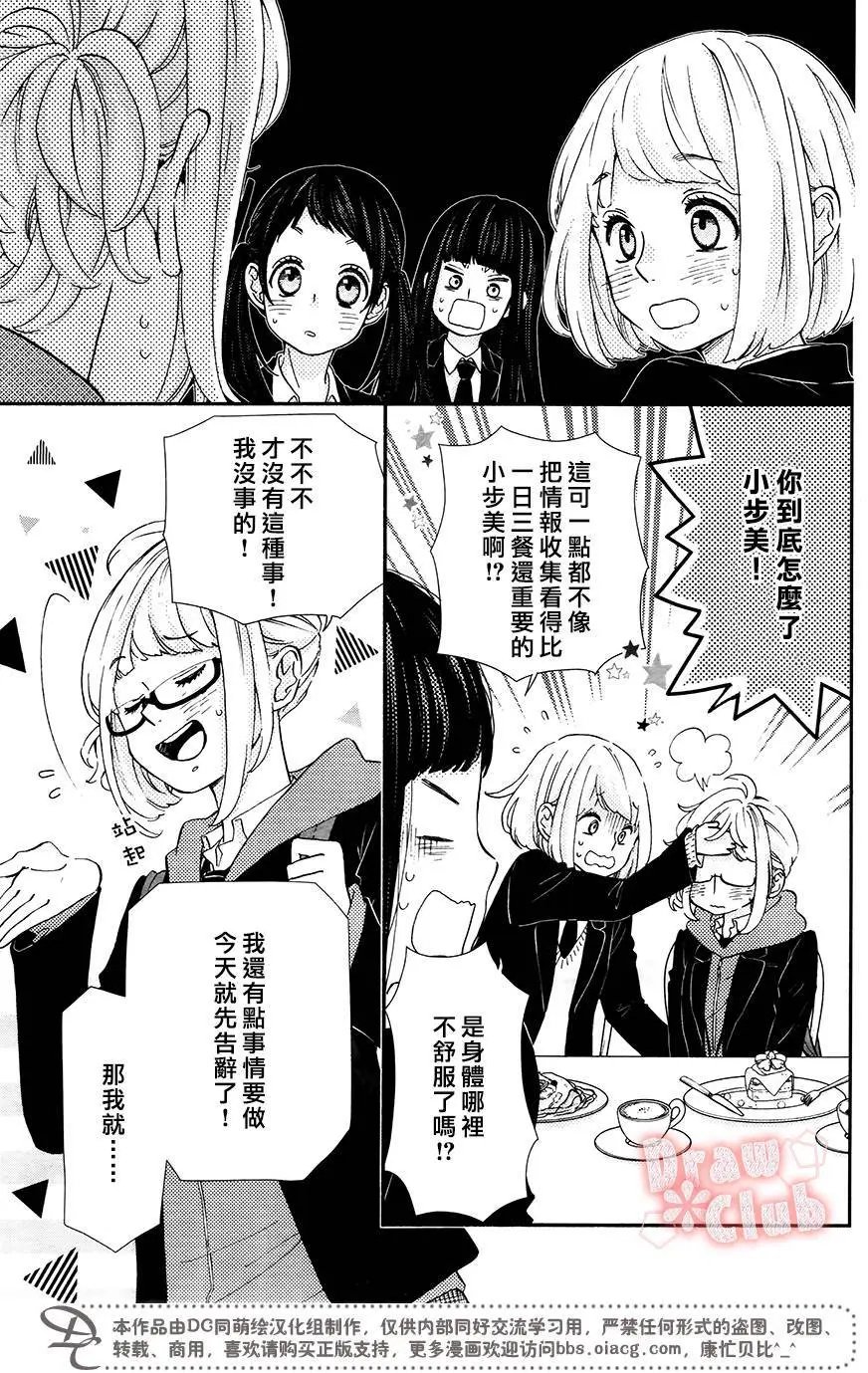 第42回