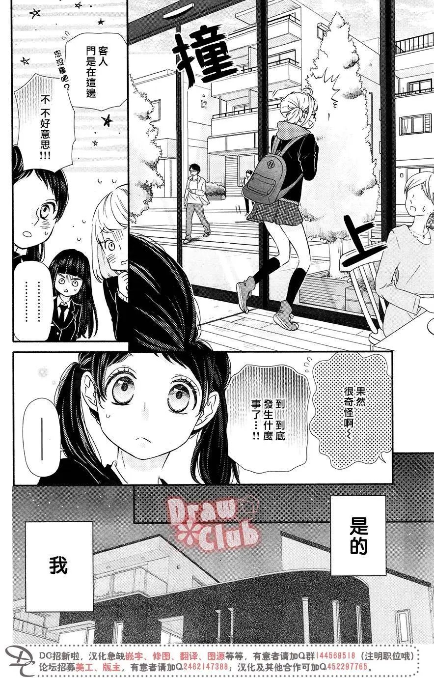 第42回