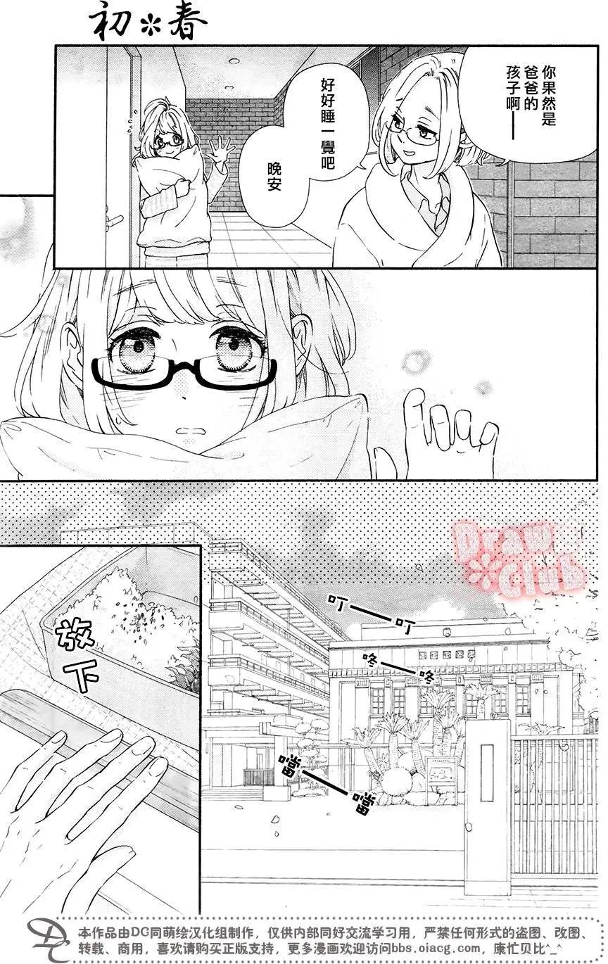第42回