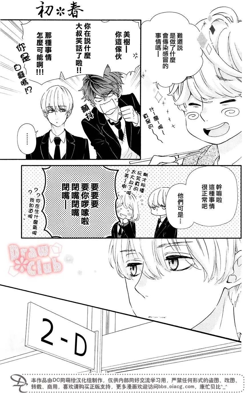 第42回