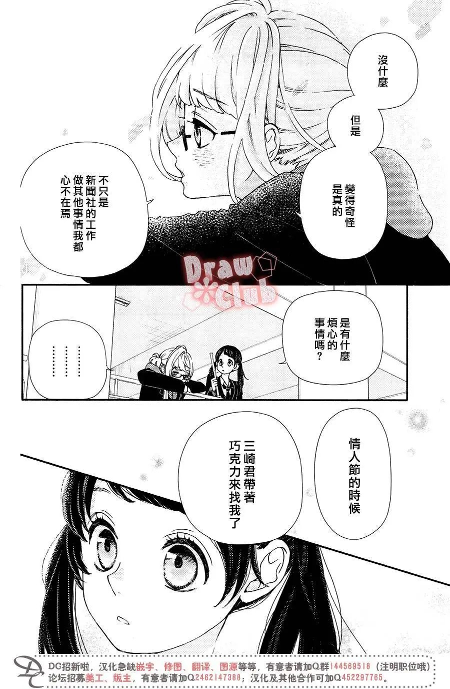 第42回