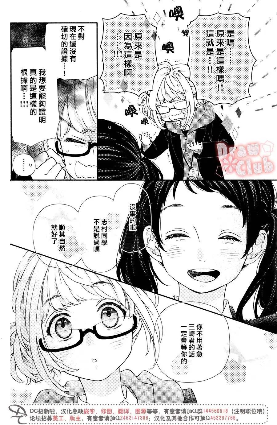 第42回
