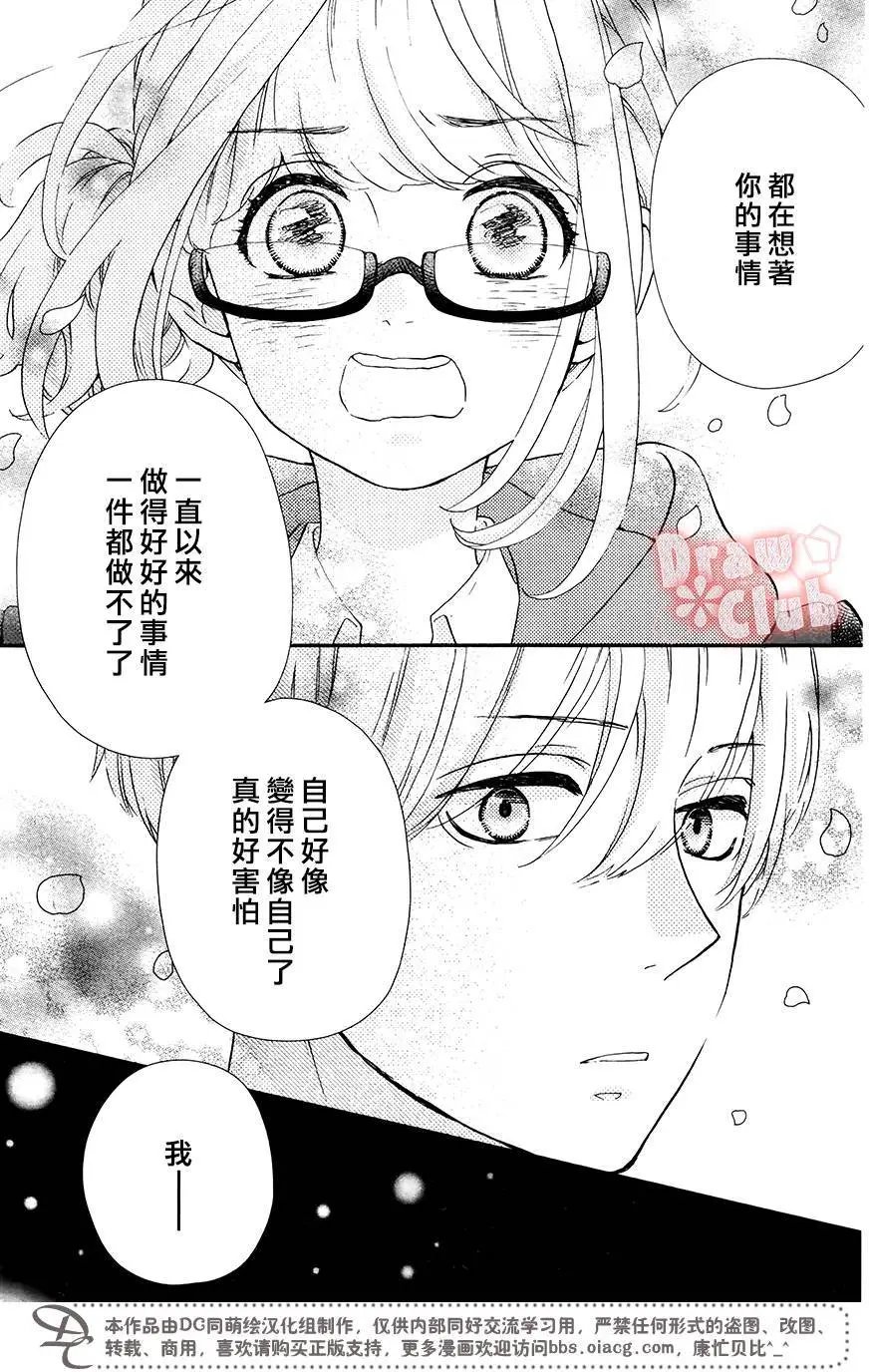第42回