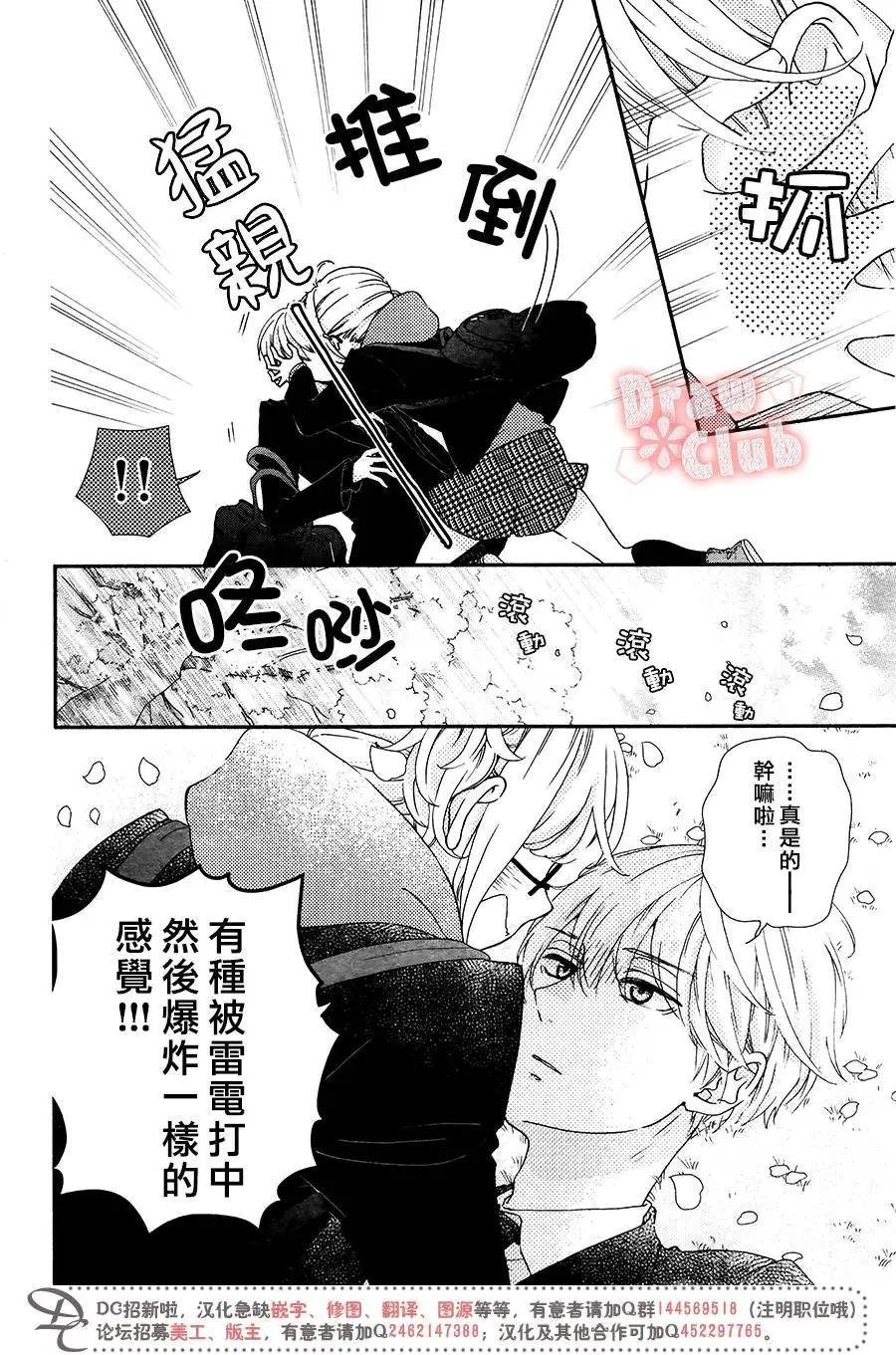 第42回
