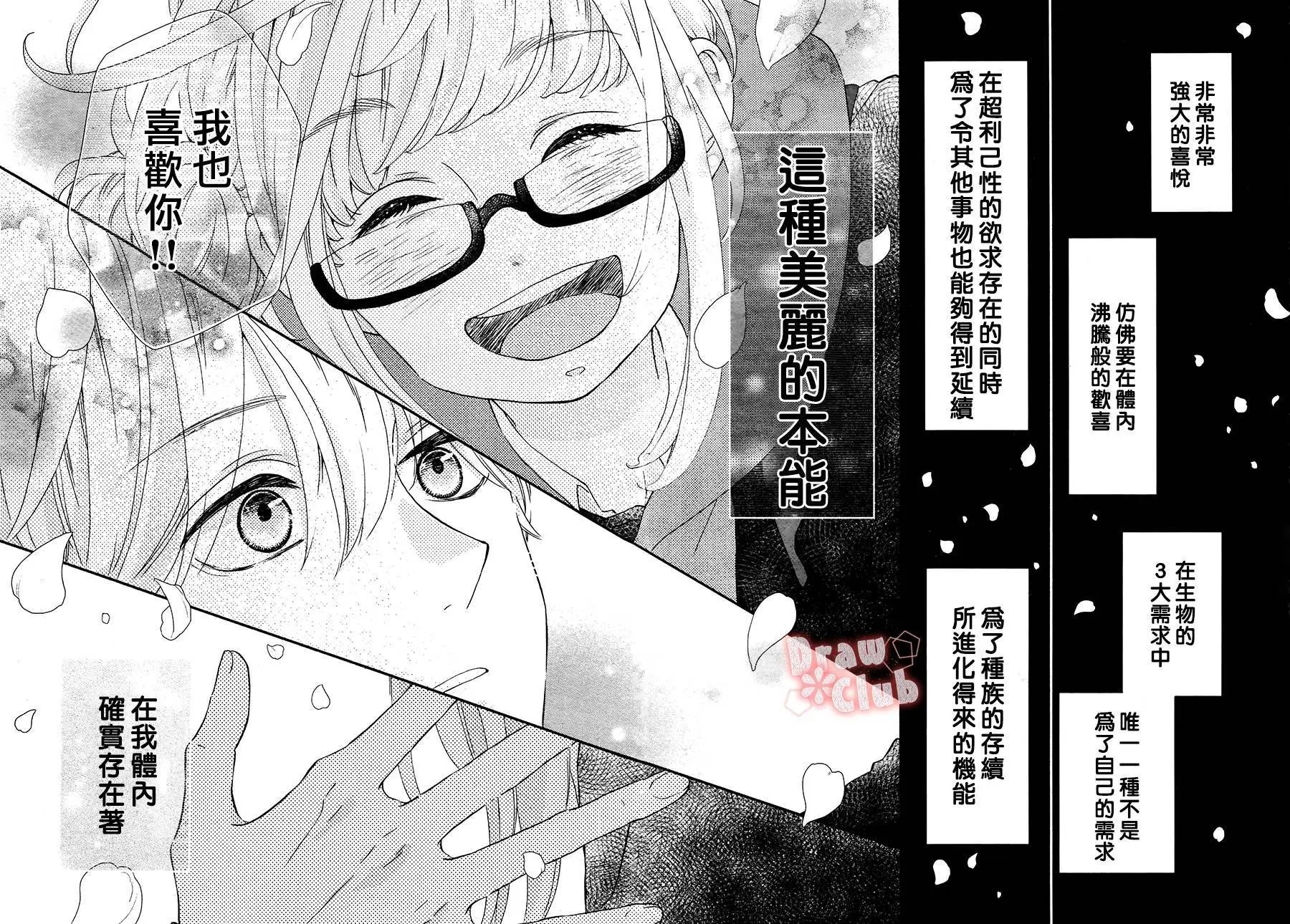 第42回