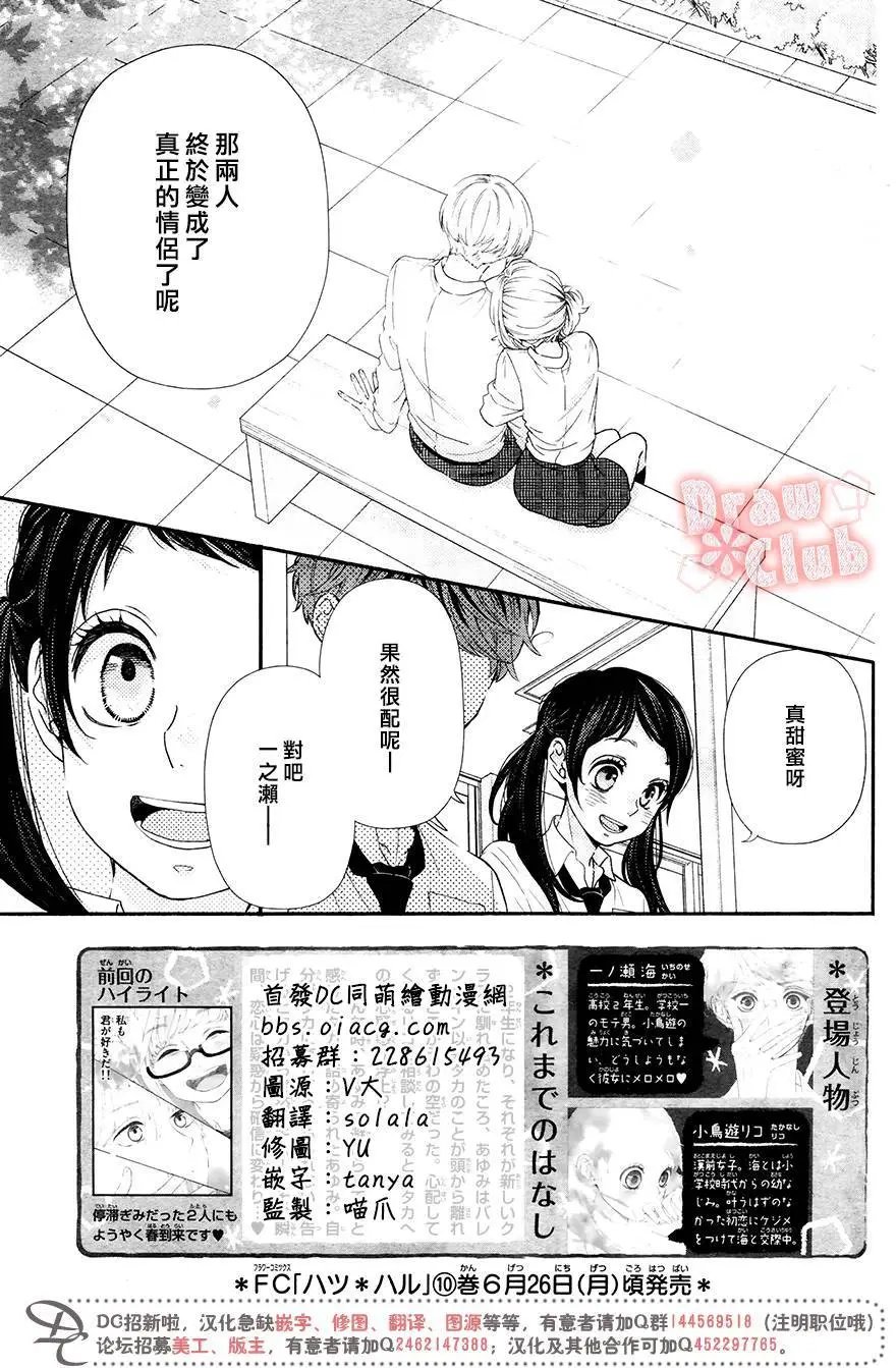 第43回